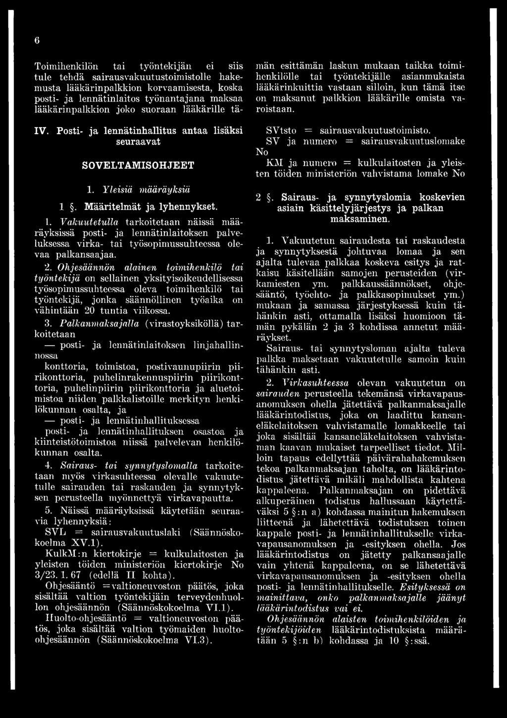 Yleisiä määräyksiä 1. Määritelmät ja lyhennykset. 1. Vakuutetulla tarkoitetaan näissä määräyksissä posti- ja lennätinlaitoksen palveluksessa virka- tai työsopimussuhteessa olevaa palkansaajaa. 2.
