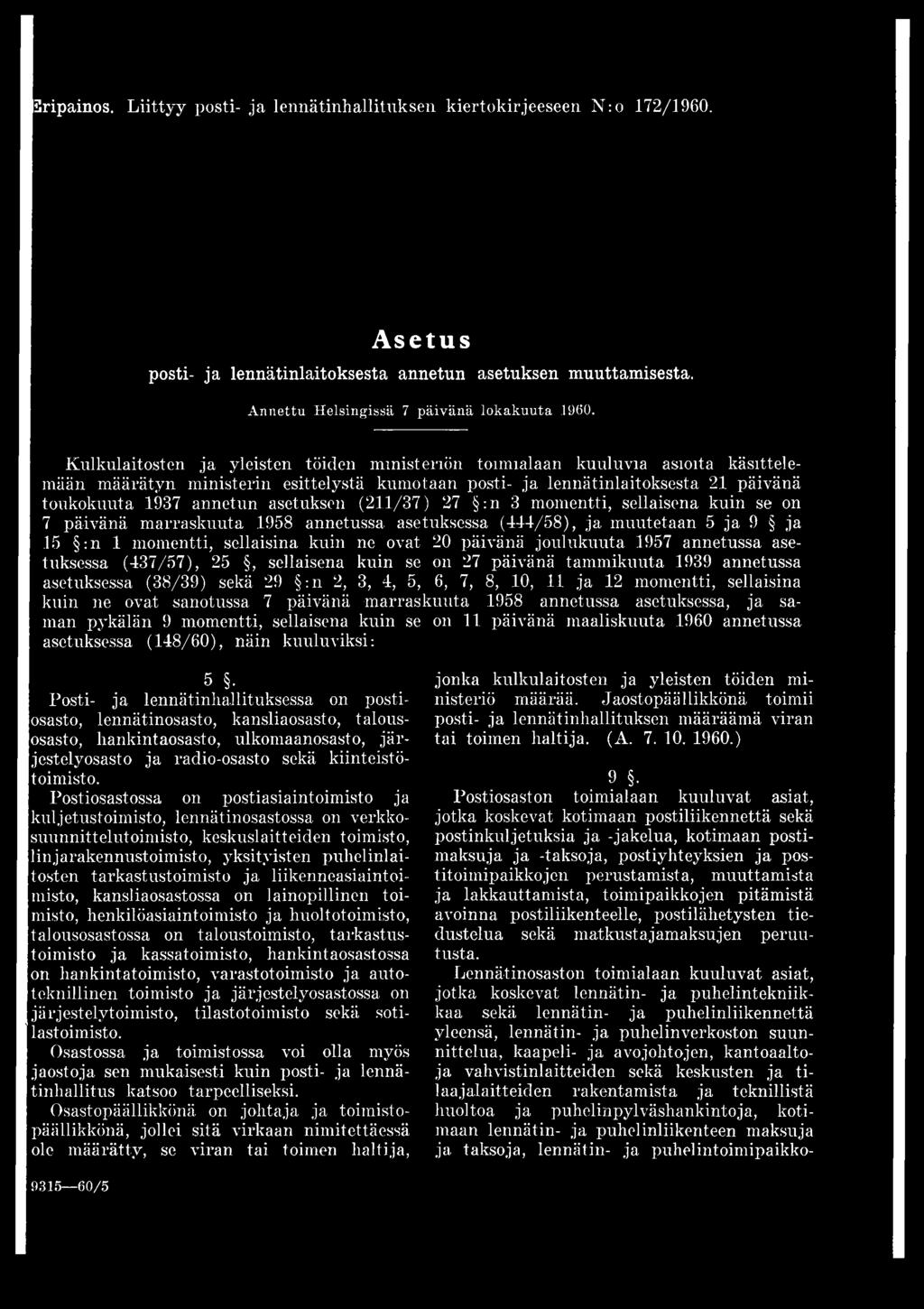 asetuksen (211/37) 27 :n 3 momentti, sellaisena kuin se on 7 päivänä marraskuuta 1958 annetussa asetuksessa (444/58), ja muutetaan 5 ja 9 ja 15 :n 1 momentti, sellaisina kuin ne ovat 20 päivänä