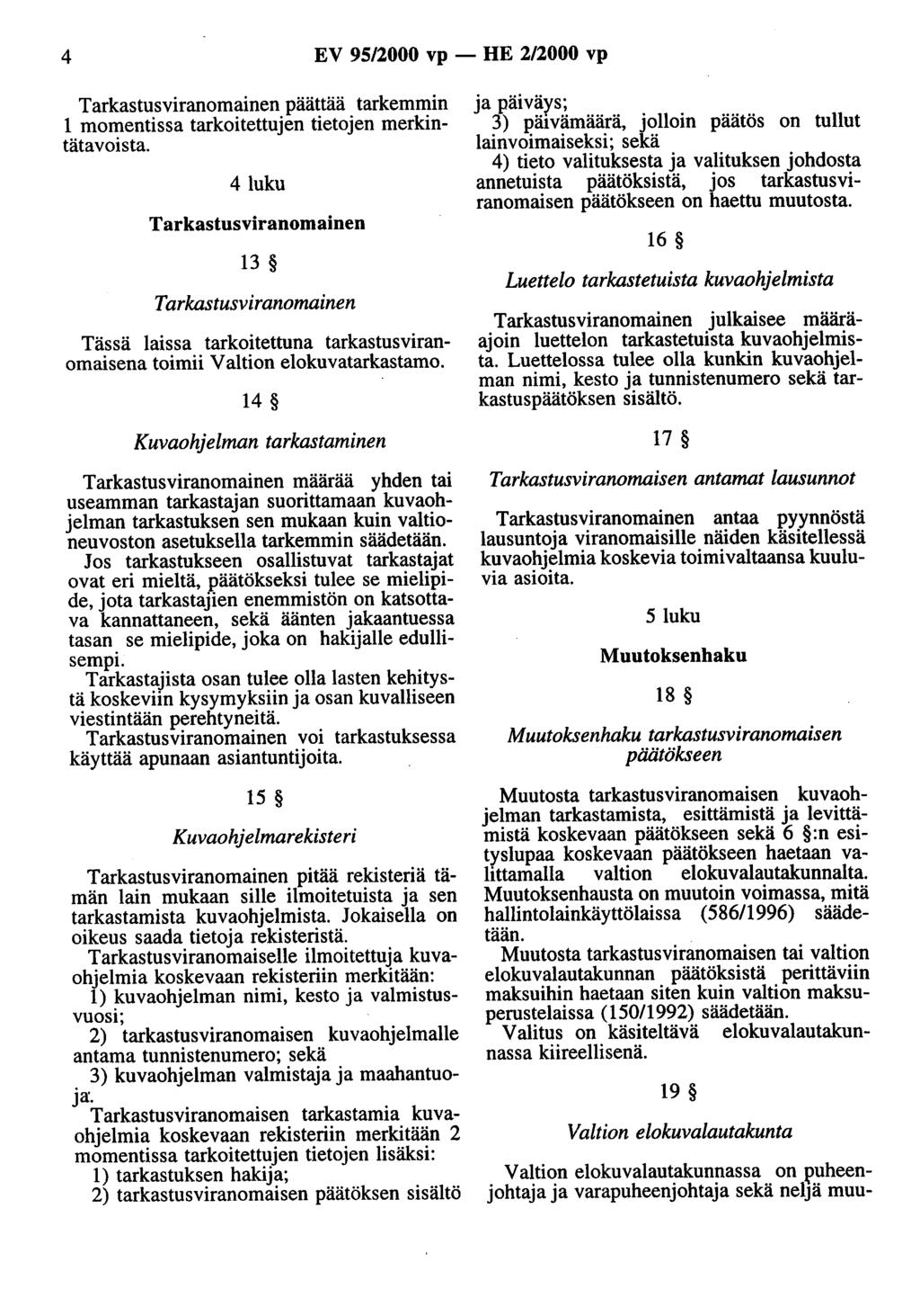 4 EV 95/2000 vp- HE 2/2000 vp Tarkastusviranomainen päättää tarkemmin 1 momentissa tarkoitettujen tietojen merkintätavoista.
