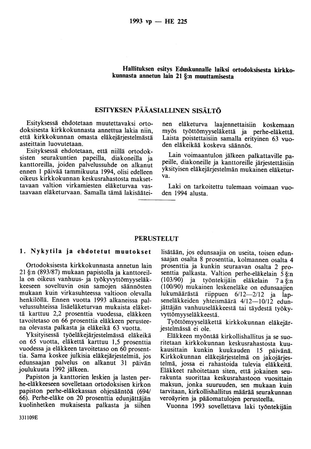 1993 vp - HE 225 Hallituksen esitys Eduskunnalle laiksi ortodoksisesta kirkkokunnasta annetun lain 21 :n muuttamisesta ESITYKSEN PÄÄASIALLINEN SISÄLTÖ Esityksessä ehdotetaan muutettavaksi