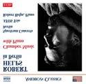 572245 Levymerkki: Naxos Laji: Klassinen EAN: 747313224579 Formaatti: CD Yksikkö: 1 Hintakoodi: 270 Hanson, Howard -