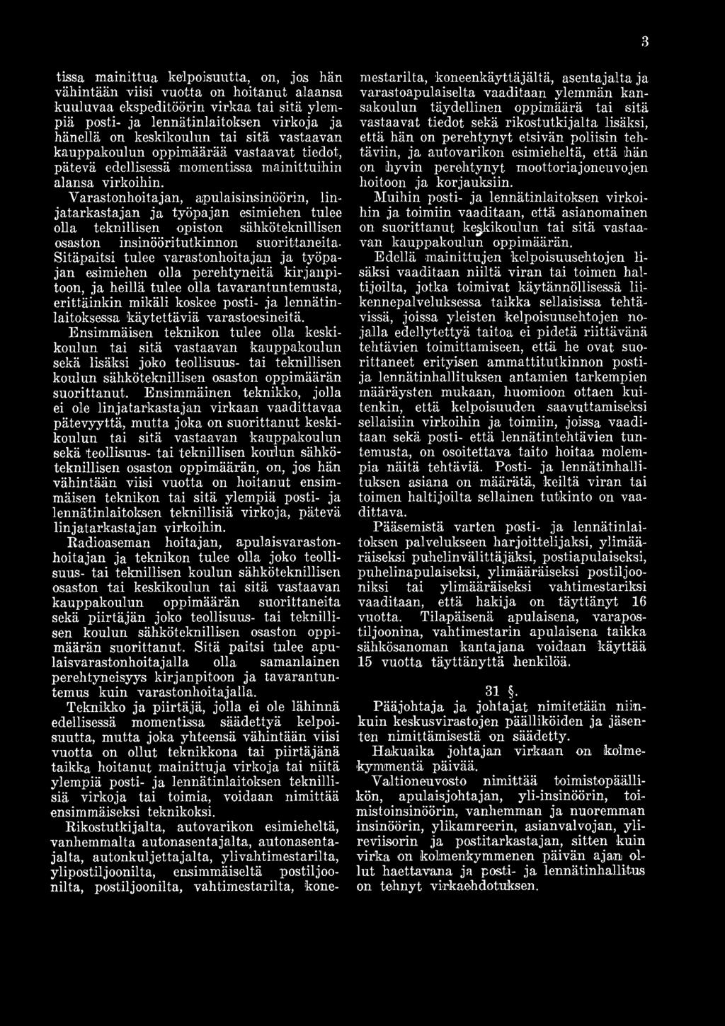 Ensimmäisen teknikon tulee olla keskikoulun tai sitä vastaavan kauppakoulun sekä lisäksi joko teollisuus- tai teknillisen koulun sähköteknillisen osaston oppimäärän suorittanut.