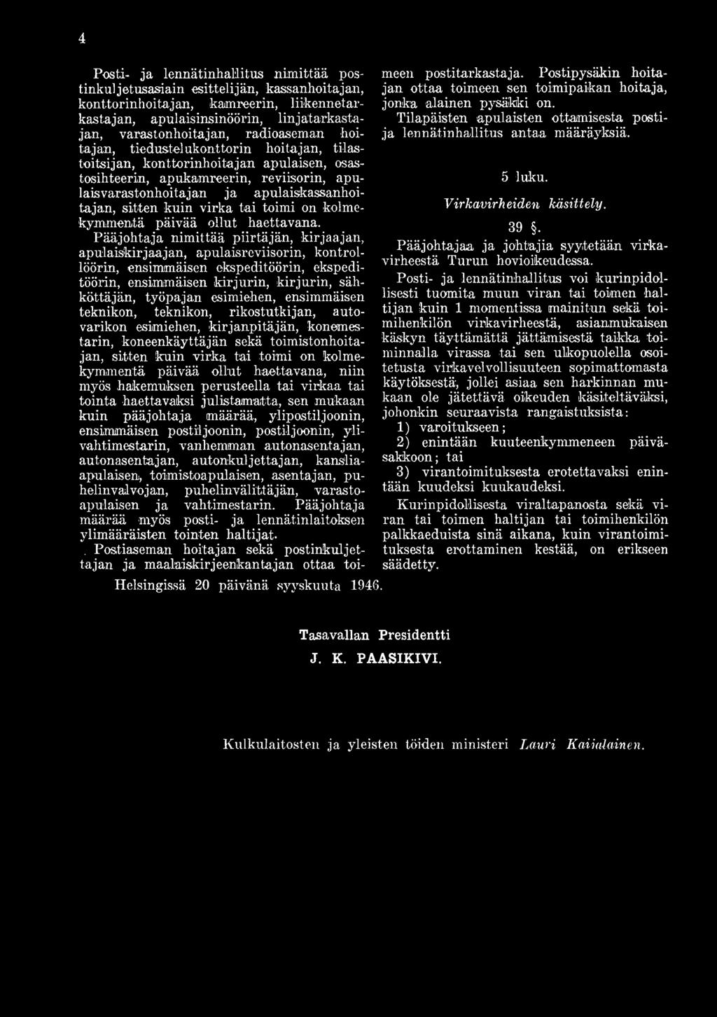 Pääjohtaja nimittää piirtäjän, kirjaajan, apulaiskirjaajan, apulaisreviisorin, kontrollöörin, ensimmäisen ekspeditöörin, ekspeditöörin, ensimmäisen kirjurin, kirjurin, sähköttä jän, työpajan