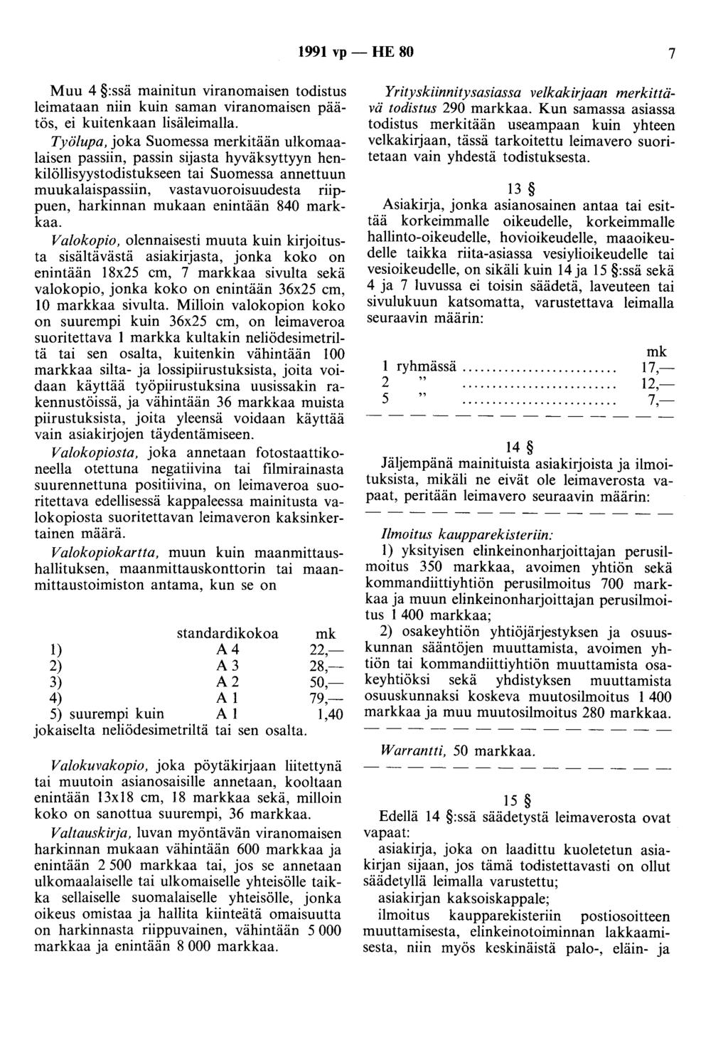 1991 vp - HE 80 7 Muu 4 :ssä mainitun viranomaisen todistus leimataan niin kuin saman viranomaisen päätös, ei kuitenkaan lisäleimalla.