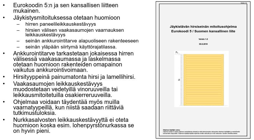 Jäykistävän hirsiseinän mitoitusohjelma