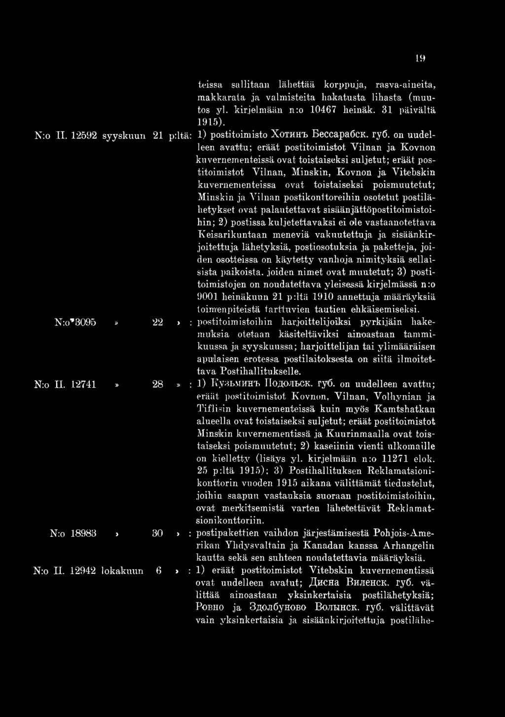 on uudelleen avattu; eräät postitoimistot Vilnan ja Kovnon kuvernementeissä ovat toistaiseksi suljetut; eräät postitoimistot Vilnan, Minskin, Kovnon ja Vitebskin kuvernem enteissä ovat toistaiseksi