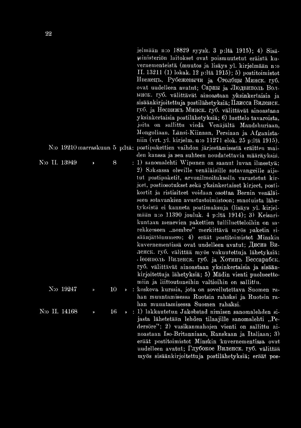 n:o 11271 elok. 25 p:ltä 1915). N:o 19210marraskuun 5 p:ltä: postipakettien vaihdon järjestämisestä eräitten maiden kanssa ja sen suhteen noudatettavia määräyksiä. N:o II.