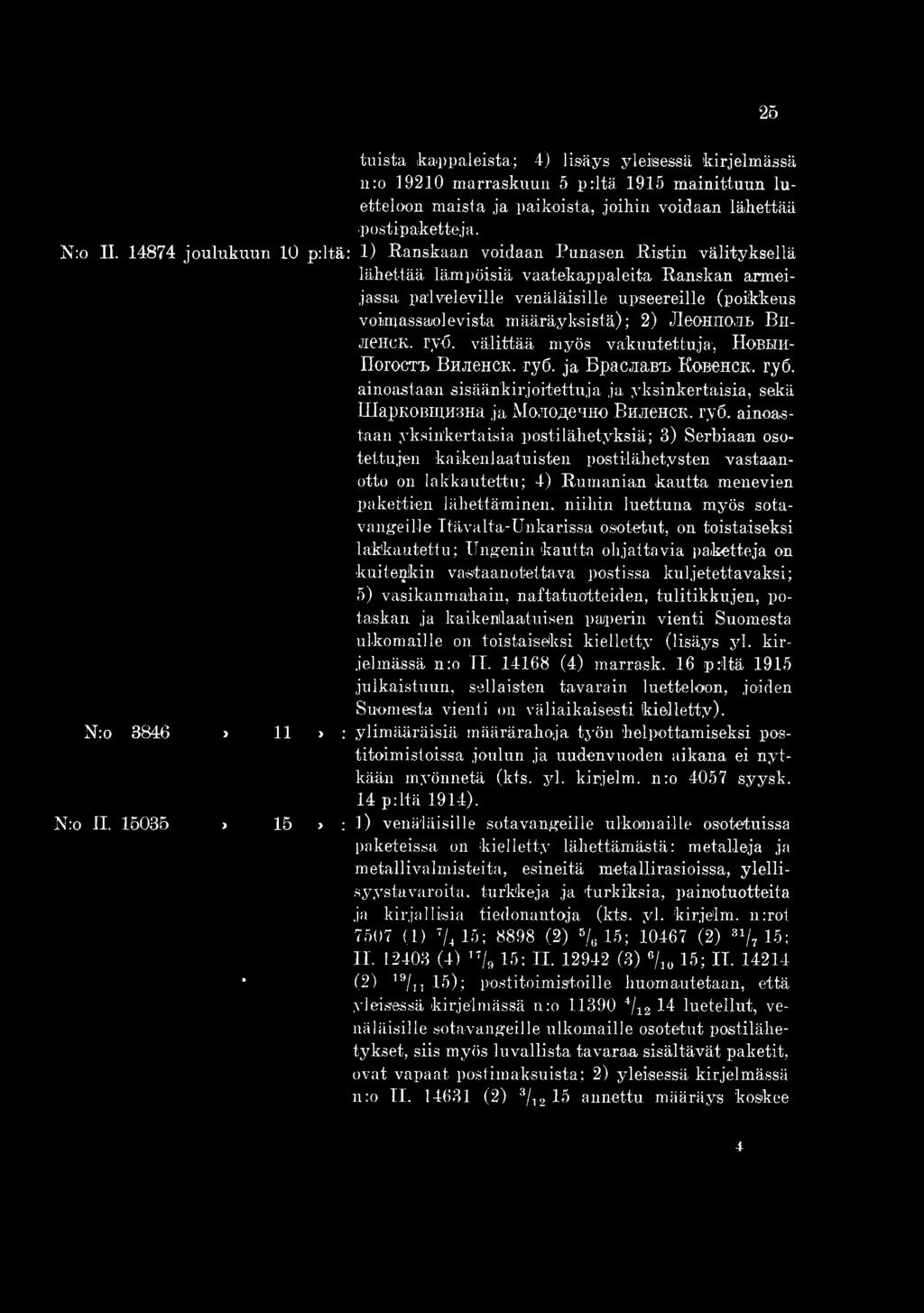 määräyksistä); 2) JleOHllOJib Bii- JieHCK. ryö. välittää myös vakuutettuja1, Hobhh- IIorocTT) BHJieHCK. ryö. ja Bpacjia.Bt Kobbhck. ryö. ainoastaan Sisäänkirjoitettu ja ja yksinkertaisia, sekä IIIapKOBiij,H3Ha ja Mojio^buho BnjieHCK.