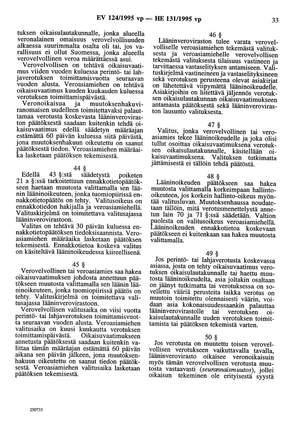 EV 124/1995 vp - HE 131/1995 vp 33 tuksen oikaisulautakunnalle, jonka alueella veronalainen omaisuus verovelvollisuuden alkaessa suurimmalta osalta oli tai, jos varallisuus ei ollut Suomessa, jonka
