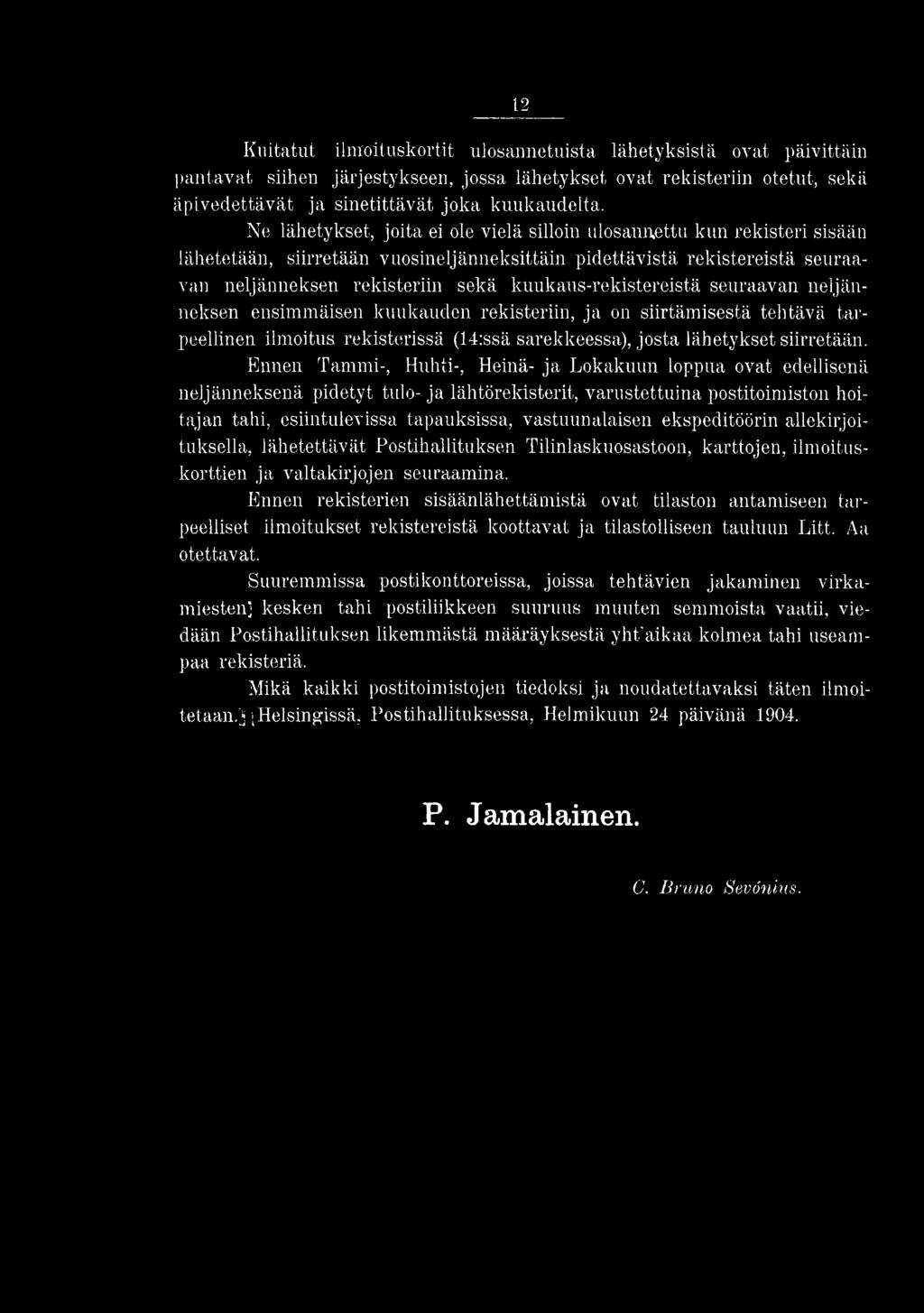 kuukaus-rekistereistä seuraavan neljänneksen ensimmäisen kuukauden rekisteriin, ja on siirtämisestä tehtävä tarpeellinen ilmoitus rekisterissä (14:ssä sarekkeessa), josta lähetykset siirretään.