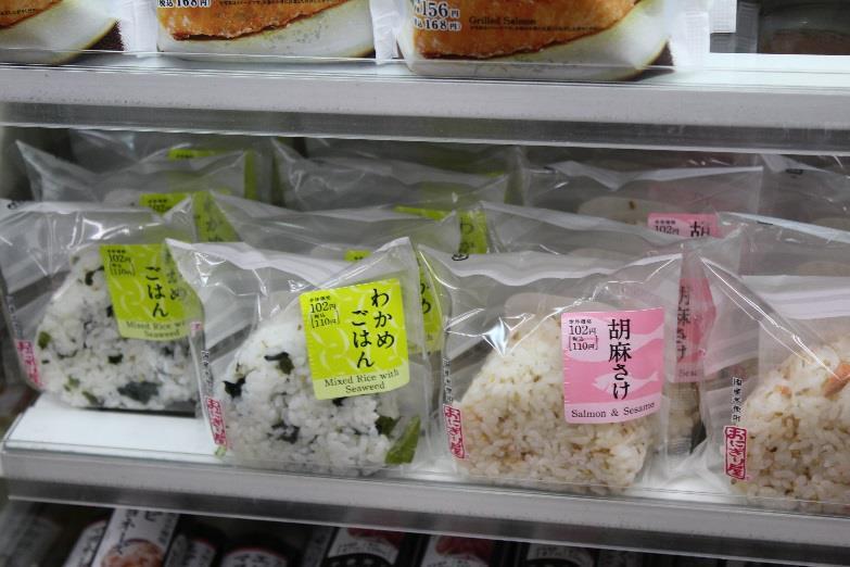 japanilainen