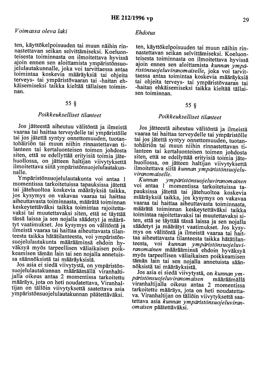 HE 212/1996 vp 29 ten, käyttökelpoisuuden tai muun näihin rinnastettavan seikan selvittämiseksi.