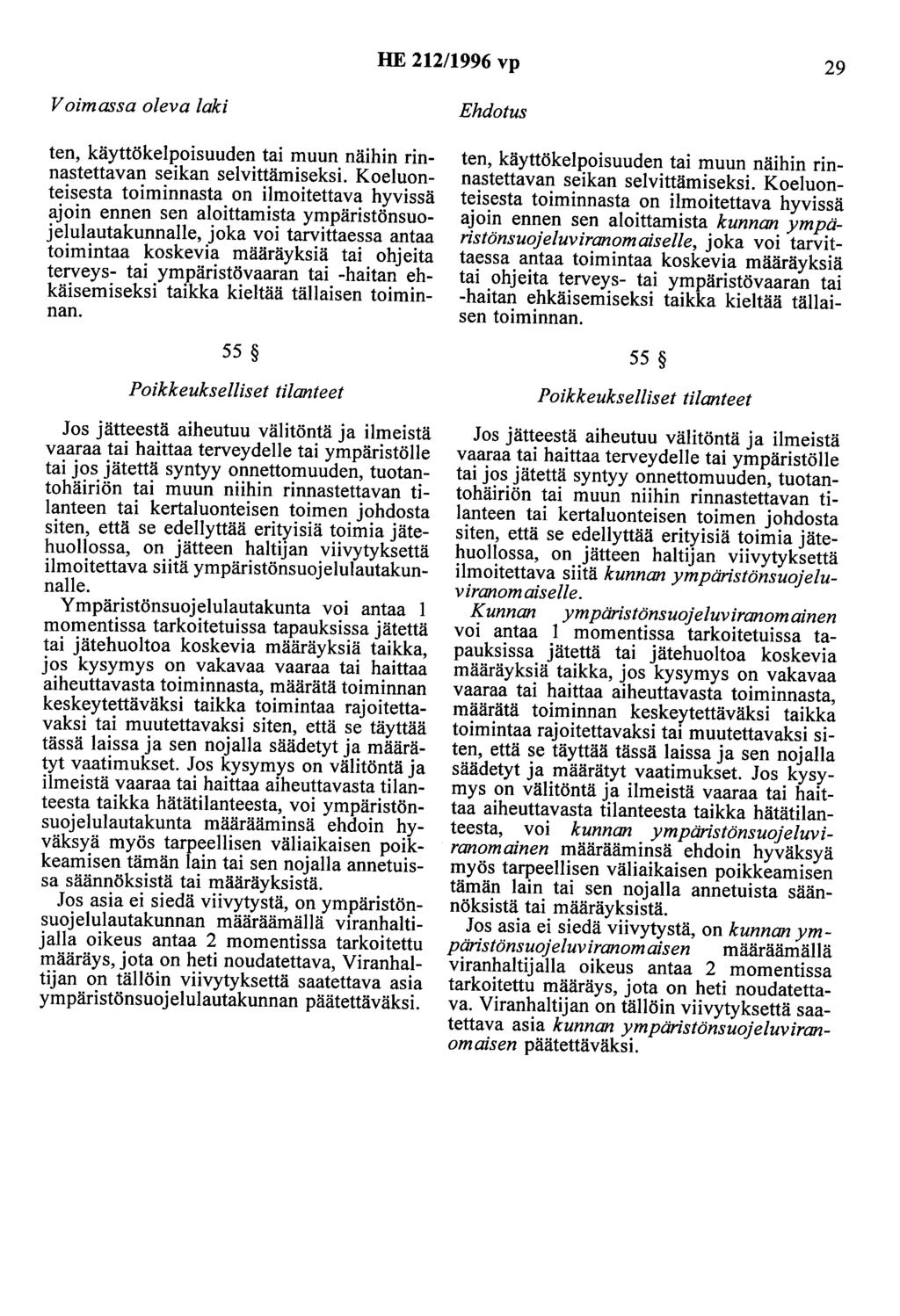 HE 212/1996 vp 29 ten, käyttökelpoisuuden tai muun näihin rinnastettavan seikan selvittämiseksi.