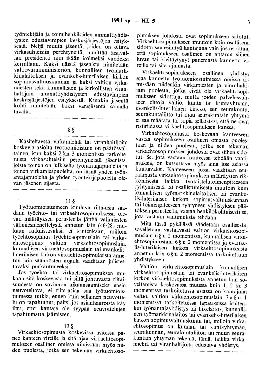 1994 vp- HE 5 3 työntekijäin ja toimihenkilöiden ammattiyhdistysten edustaviropien keskusjärjestöjen esityksestä.