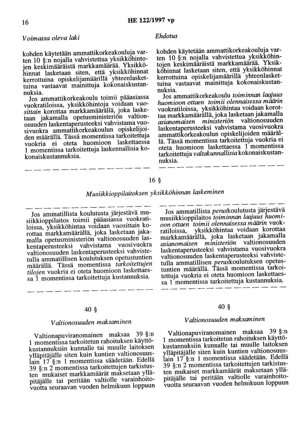 16 HE 122/1997 vp Voimassa oleva laki kohden käytetään ammattikorkeakoulua varten 10 :n noalla vahvistettua yksikköhintoen keskimääräistä markkamäärää.