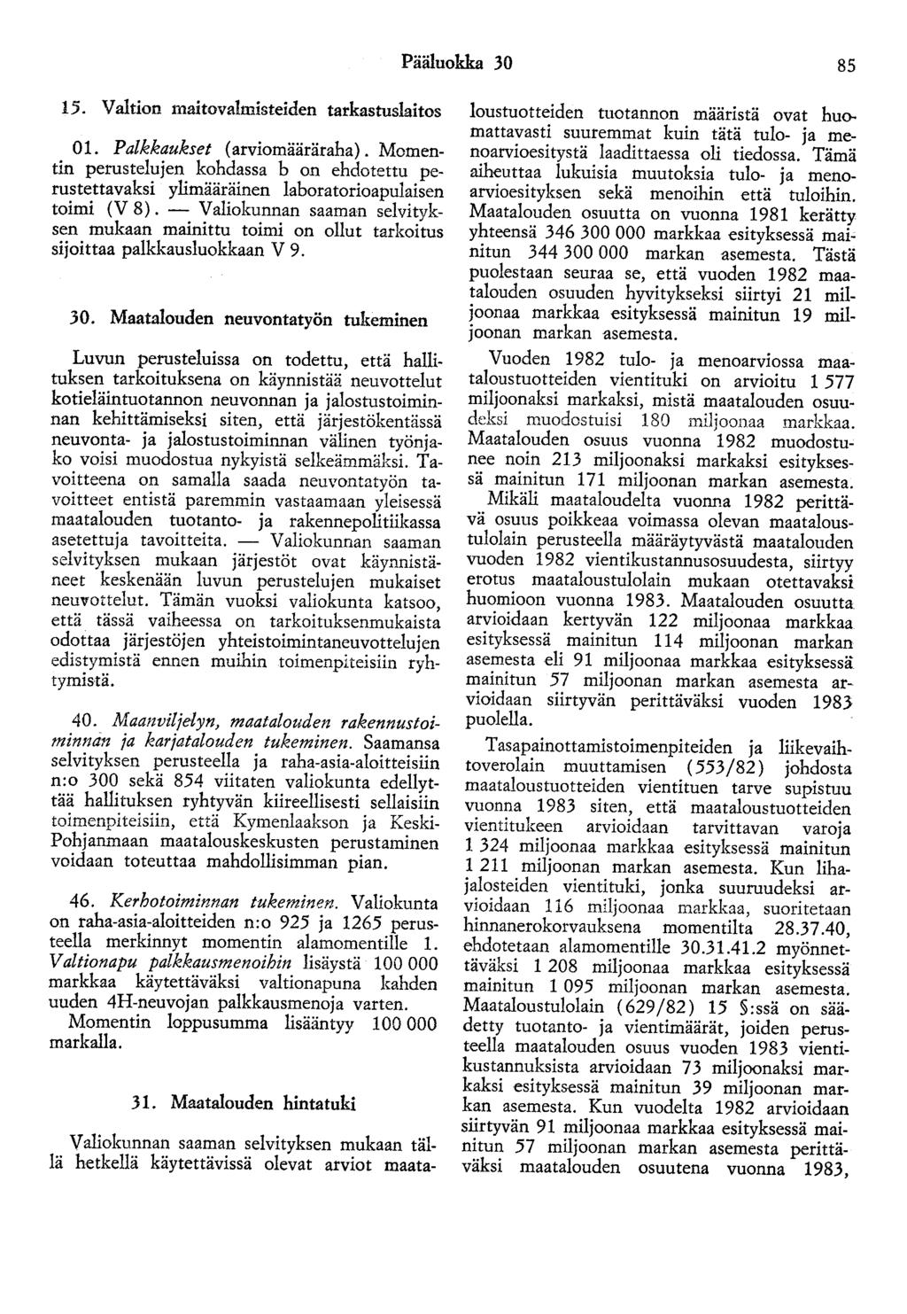 Pääluokka 30 85 15. Valtion maitovalmisteiden tarkastuslaitos 01. Palkkaukset (arviomääräraha).