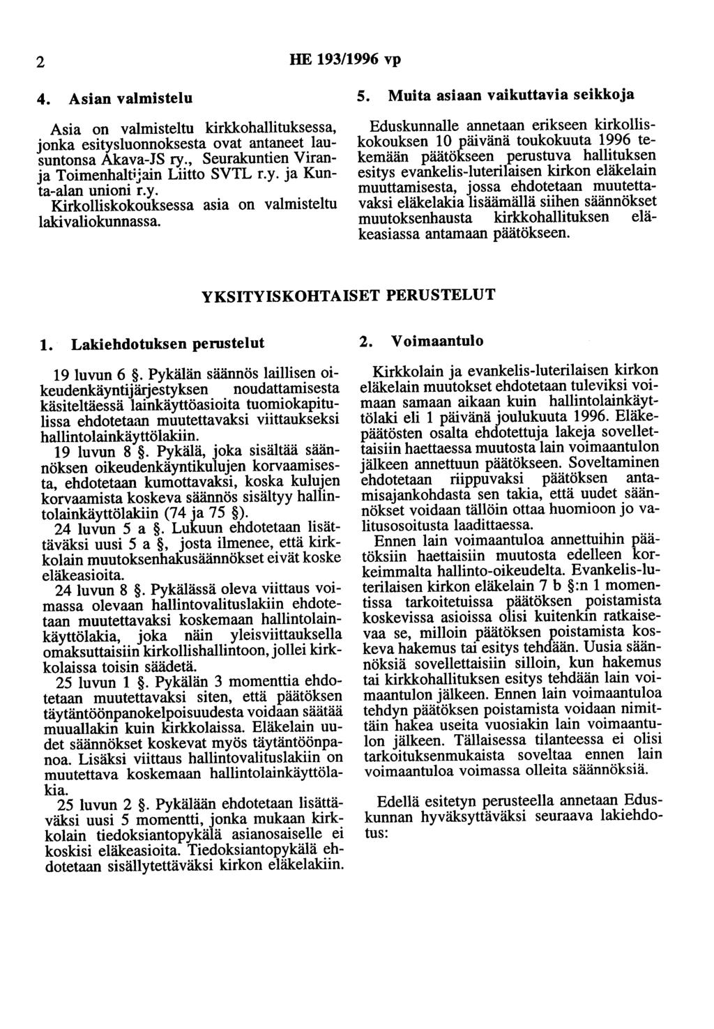 2 HE 193/1996 vp 4. Asian valmistelu Asia on valmisteltu kirkkohallituksessa, jonka esitysluonnoksesta ovat antaneet lausuntonsa Akava-JS ry., Seurakuntien Viranja Toimenhalt1jain Liitto SVTL r.y. ja Kunta-alan unioni r.