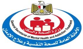 األمانة العامة للصحة النفسية وعالج اإلدمان تقع األمانة العامة للصحة النفسية وعالج اإلدمان بداخل حرم مستشفى العباسية للصحة النفسية بالعباسية بمحافظة القاهرة.
