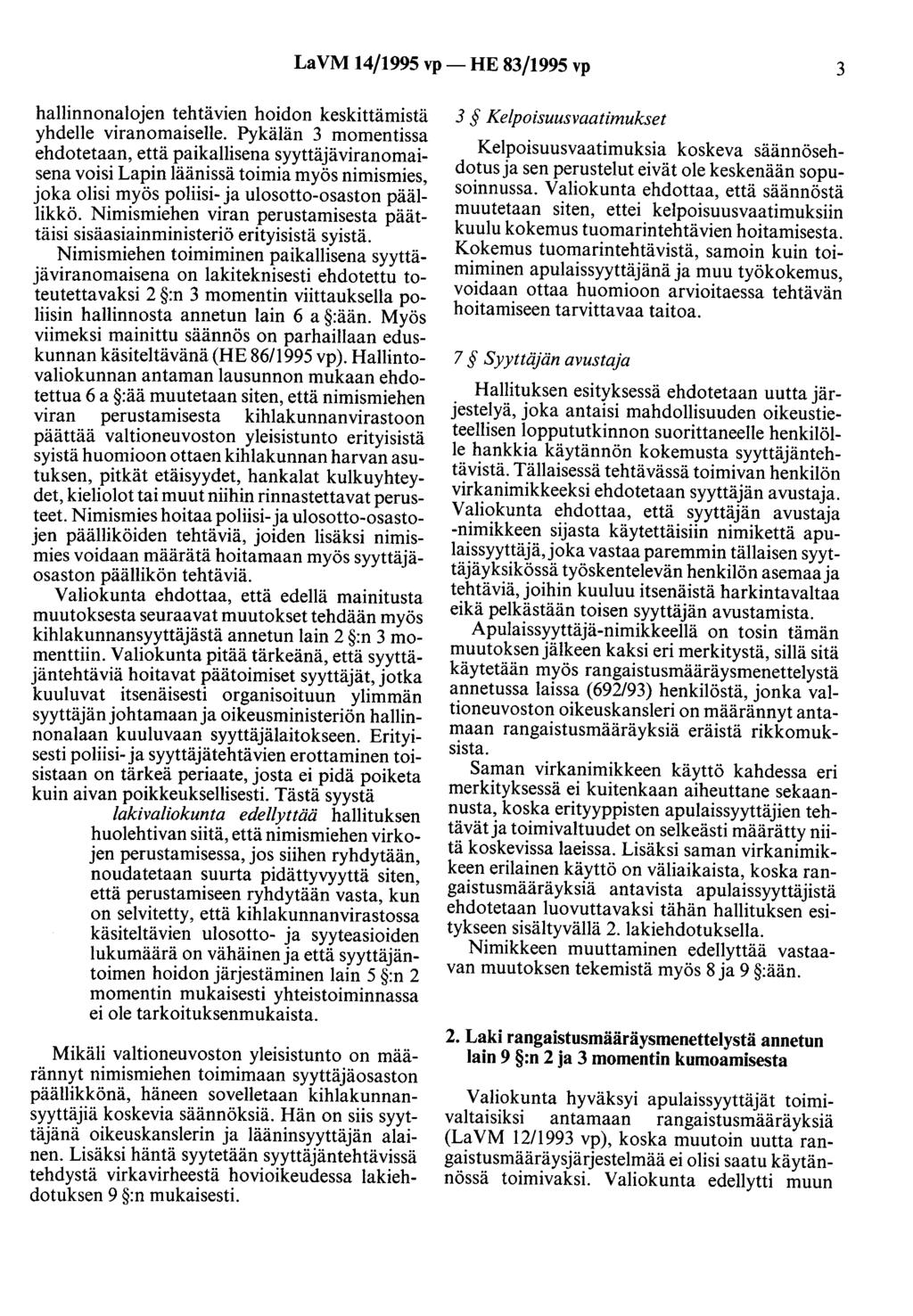 LaVM 14/1995 vp- HE 83/1995 vp 3 hallinnonalojen tehtävien hoidon keskittämistä yhdelle viranomaiselle.