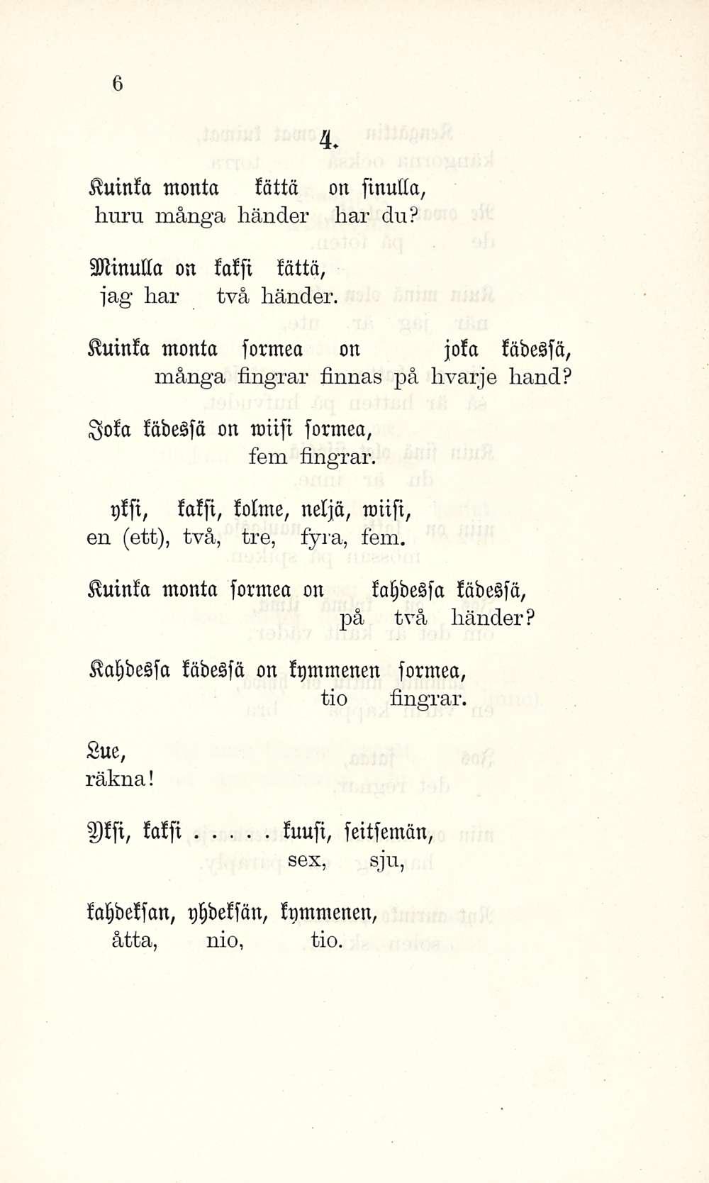 Opettaa minua ruiskuttaa