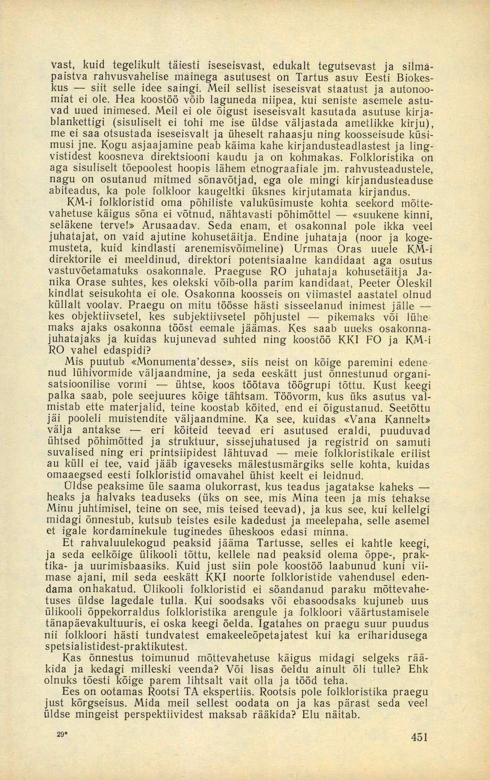 vast, kuid tegelikult täiesti iseseisvast, edukalt tegutsevast ja silmapaistva rahvusvahelise mainega asutusest on Tartus asuv Eesti Biokeskus siit selle idee saingi.