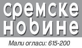 Тел: 065/2615-336 КУ ЋЕ - ПЛА ЦЕ ВИ - Про да јем ку ћу у Ин ђи ји, јеф ти но. Зва ти по сле 15 ча со ва.