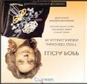 Julk. 10.10 "Karajan 1936-1960 Collection" on 117 levyn jättiboksi, joka sisältää huomattavan joukon kapellimestarilegendan varhaisempia äänitteitä, mukana mm. Sibeliusta: www.youtube.