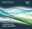 Yksikkö: 1 Hintakoodi: 450 Honegger, Arthur - Symphony Nos.