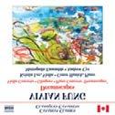 573004 Levymerkki: Naxos Laji: Klassinen EAN: 747313300471 Formaatti: CD Yksikkö: 1 Hintakoodi: 270 Debussy, Claude - 24