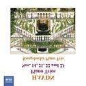 572584 Levymerkki: Naxos Laji: Klassinen EAN: 747313258475 Formaatti: CD Yksikkö: 1 Hintakoodi: 270 Fung, Vivian -