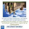UUTUUDET VKO 40-41: NAXOS Mendelssohn, Felix - Choral Music - Winpenny, Tom St Albans Abbey Girls Choir & Lay Clerks of St Albans Cathedral