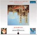102 & 103 - Bolton, Ivor Mozarteum Orchestra Salzburg / Ivor Bolton Tuotenumero: OC 421 Levymerkki: