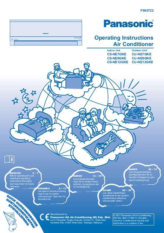 advice, size, accessories, etc.). Detailed instructions for use are in the User's Guide.