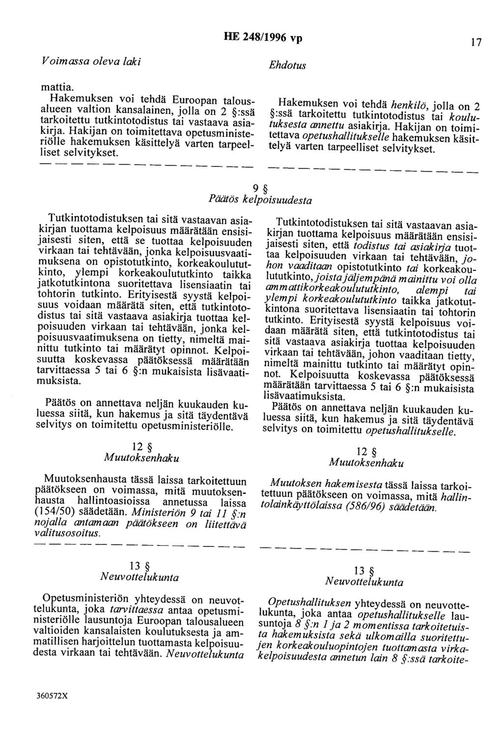 HE 248/1996 vp 17 Voimassa oleva laki mattia. Hakemuksen voi tehdä Euroopan talousalueen valtion kansalainen, jolla on 2 :ssä tarkoitettu tutkintotodistus tai vastaava asiakirja.