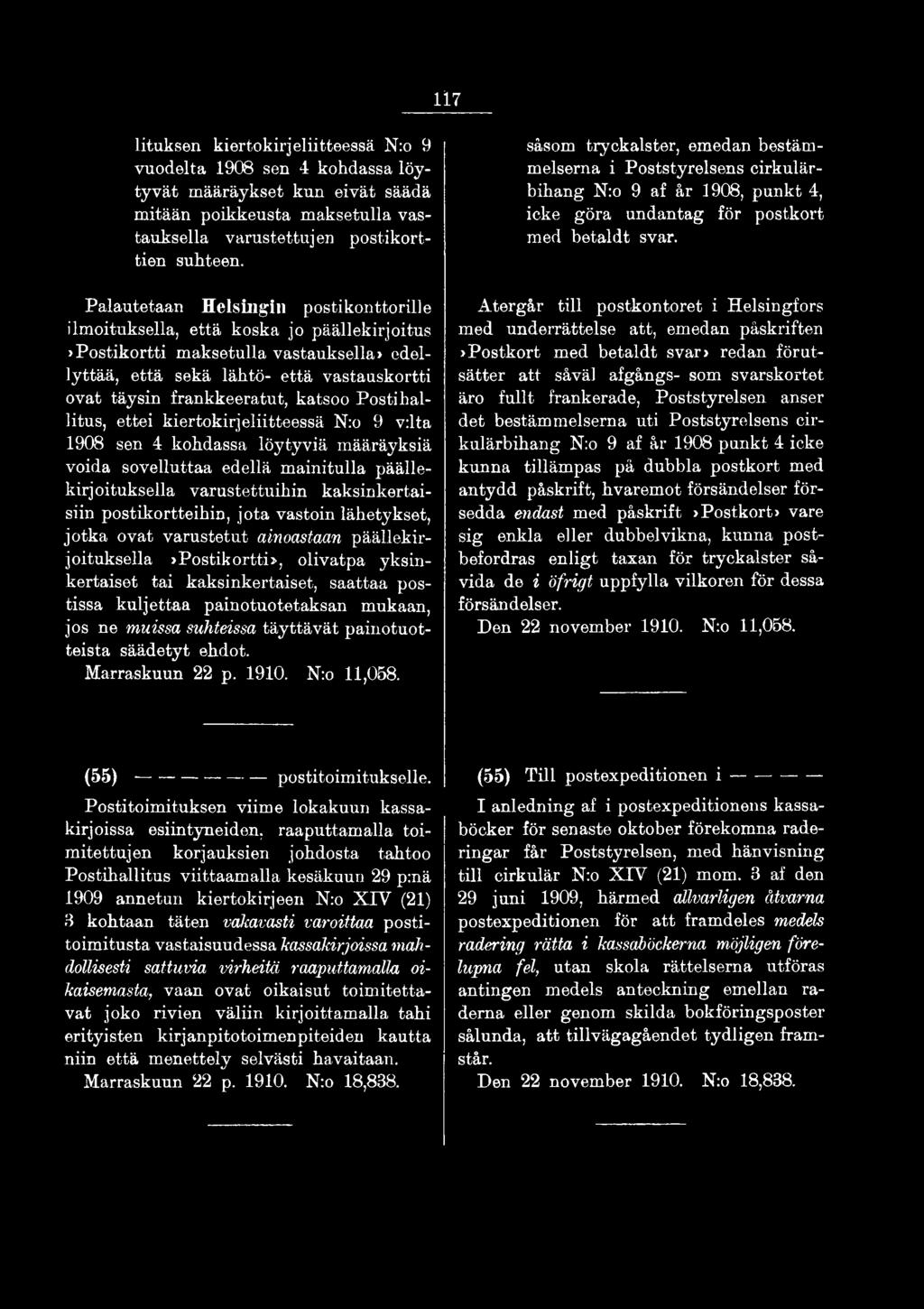 mukaan, jos ne muissa suhteissa täyttävät painotuotteista säädetyt ehdot. Marraskuun 22 p. 1910. Nro 11,058.