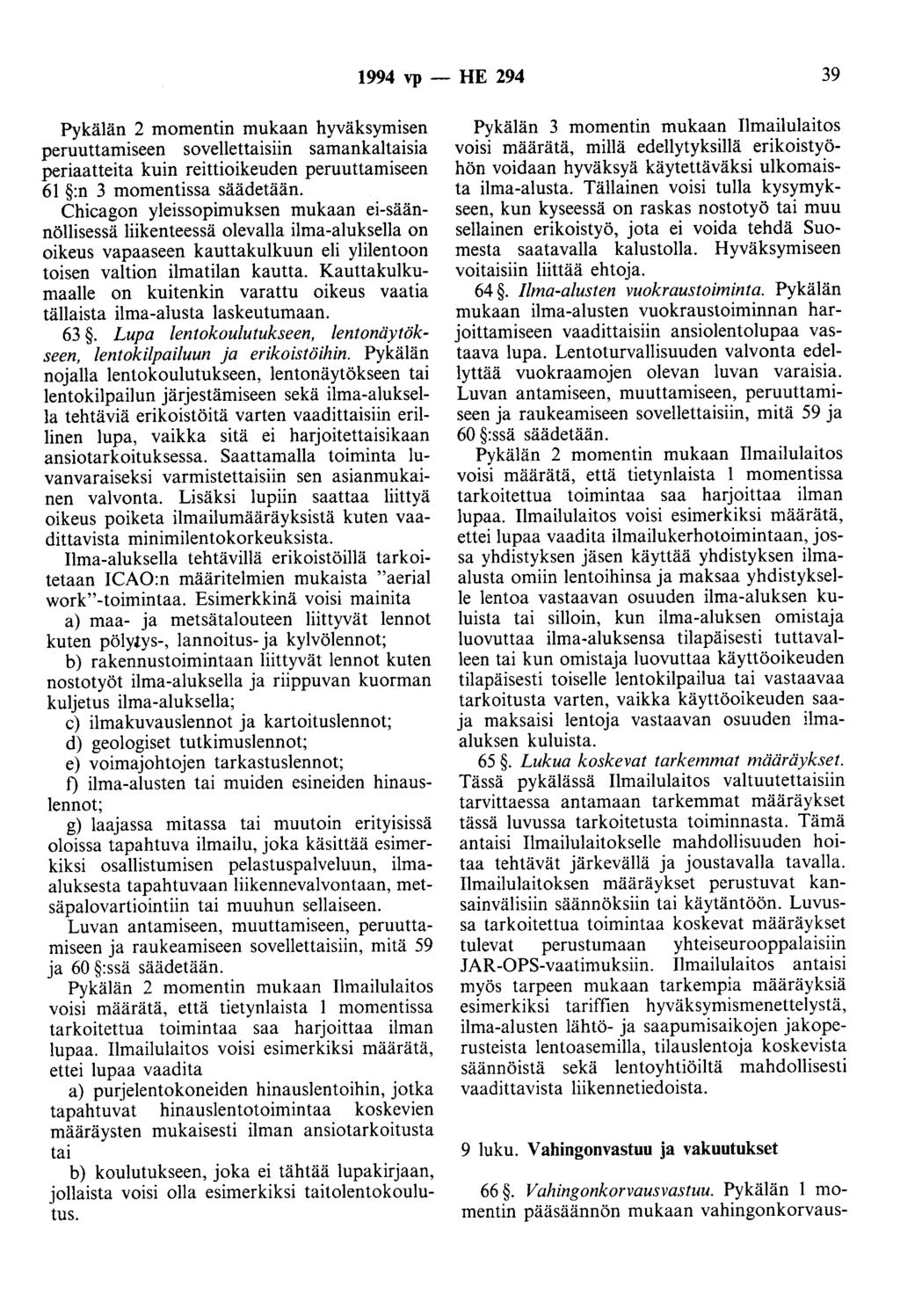 1994 vp- HE 294 39 Pykälän 2 momentin mukaan hyväksymisen peruuttamiseen sovellettaisiin samankaltaisia periaatteita kuin reittioikeuden peruuttamiseen 61 :n 3 momentissa säädetään.