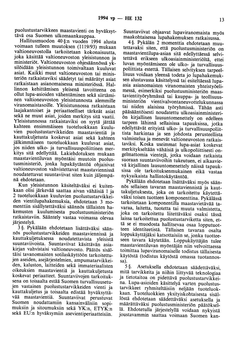 1994 vp - HE 132 13 puolustustarvikkeen maastavienti on hyväksyttävä osa Suomen ulkomaankauppaa.