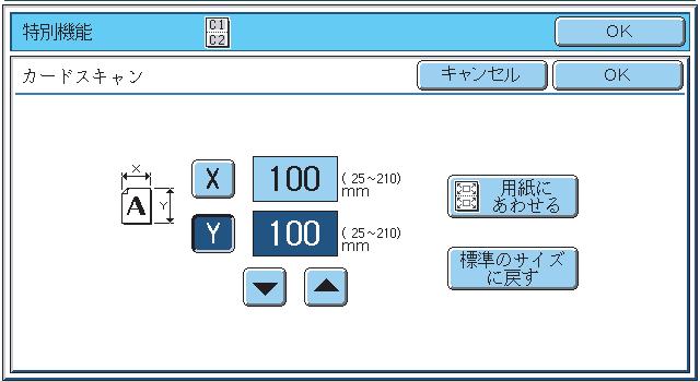 () () Valitse korttitoiminnon asetukset. 4 Erikois- Toiminnot Korttitoiminto X Y 86 54 (5~0) mm (5~0) mm Keskeytä Sovita sivulle Palauta Koko (A) (B) () Syötä alkuperäiskoko.