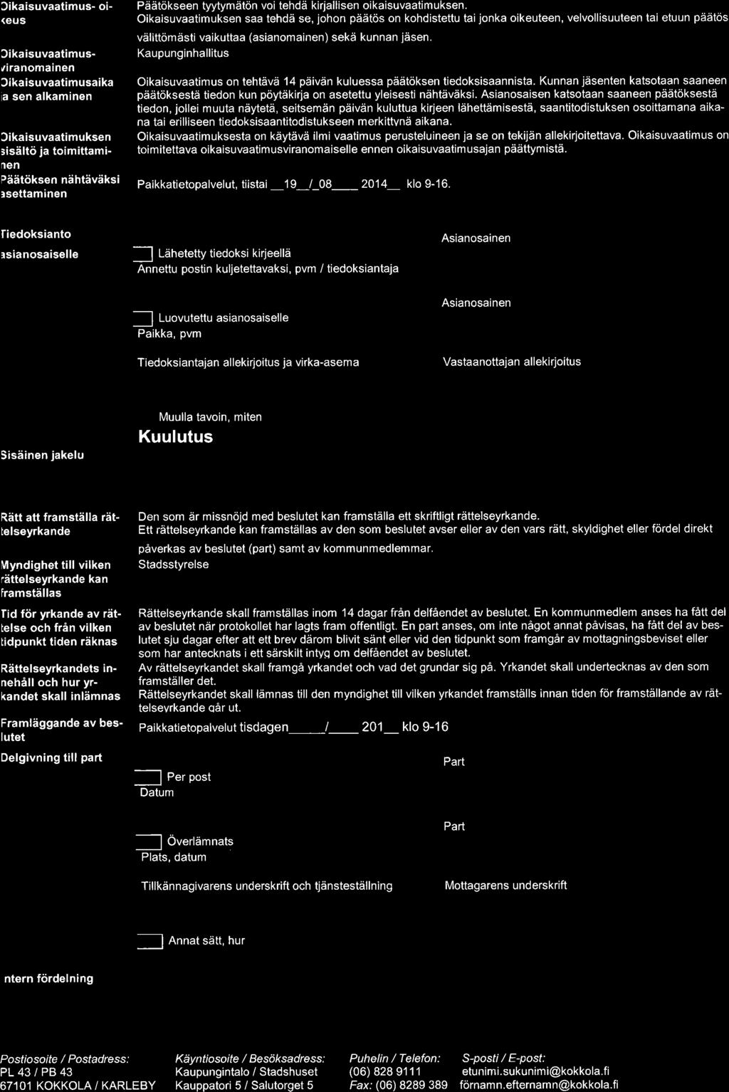 Sikaisuvaatimus- oi- (eus Sika isuvaatimus- iranomainen 3 ika is uvaatim u sa ika a sen alkaminen ) ika is uva atim u kse n sisältö ja toimittaminen Päätöksen nähtäväksi settam nen Päätökseen