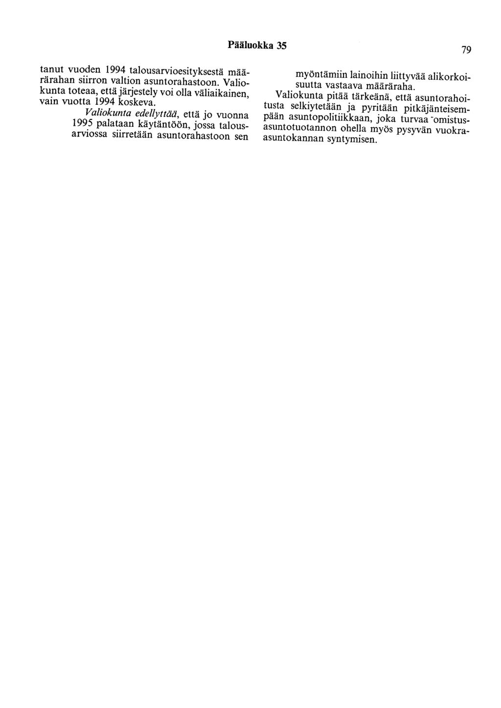 Pääluokka 35 79 tanut vuoden 1994 talousarvioesityksestä määrärahan siirron valtion asuntorahastoon. Valiokunta toteaa, että järjestely voi olla väliaikainen, vain vuotta 1994 koskeva.