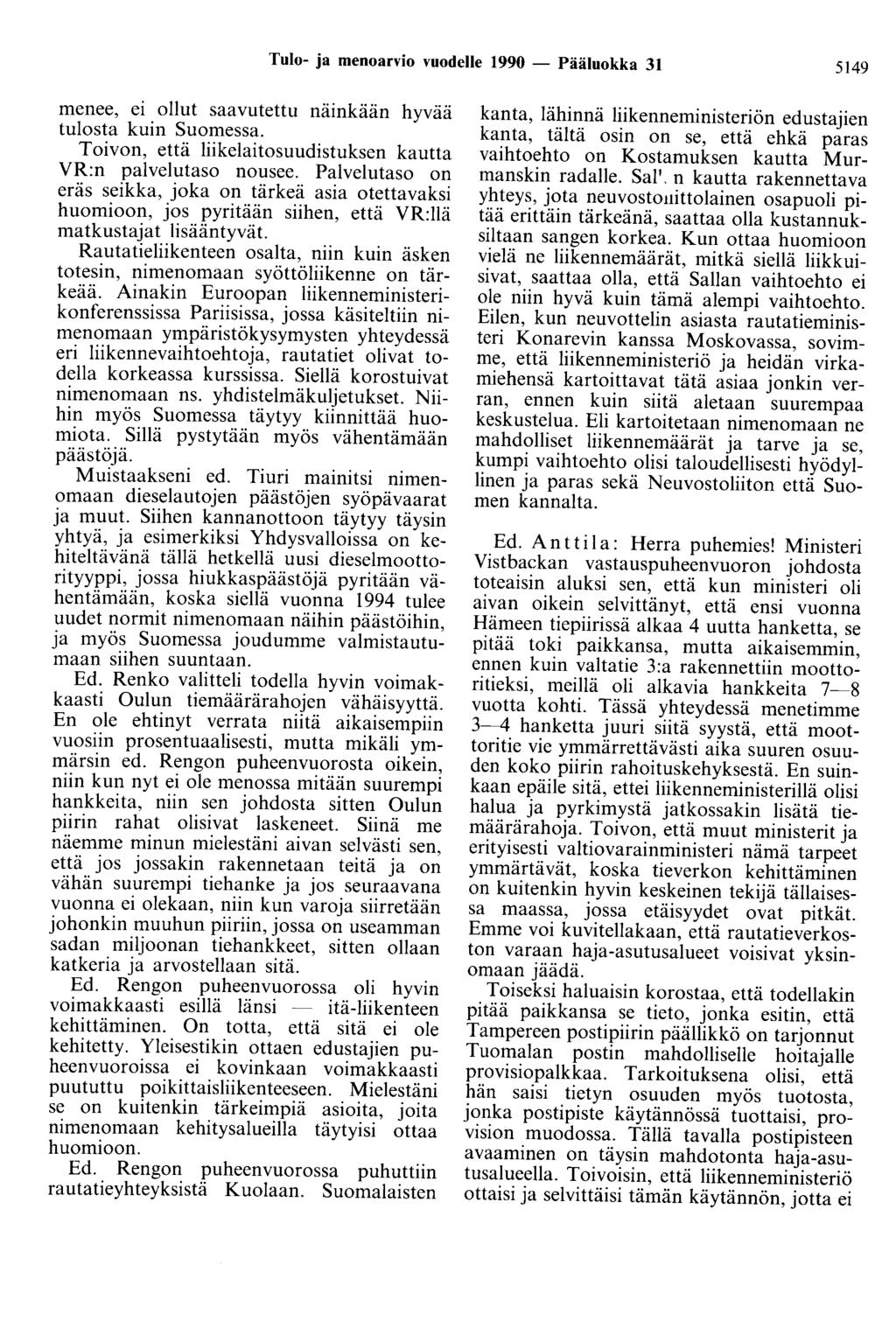 Tulo- ja menoarvio vuodelle 1990 - Pääluokka 31 5149 menee, ei ollut saavutettu näinkään hyvää tulosta kuin Suomessa. Toivon, että liikelaitosuudistuksen kautta VR:n palvelutaso nousee.