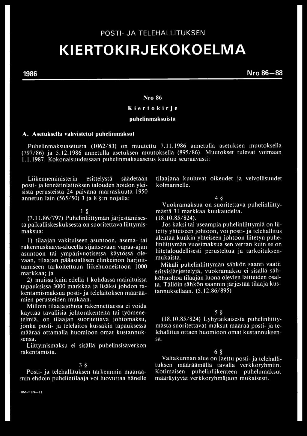 Kokonaisuudessaan puhelinmaksuasetus kuuluu seuraavasti: Liikenneministerin esittelystä säädetään posti- ja lennätinlaitoksen talouden hoidon yleisistä perusteista 24 päivänä marraskuuta 1950 annetun