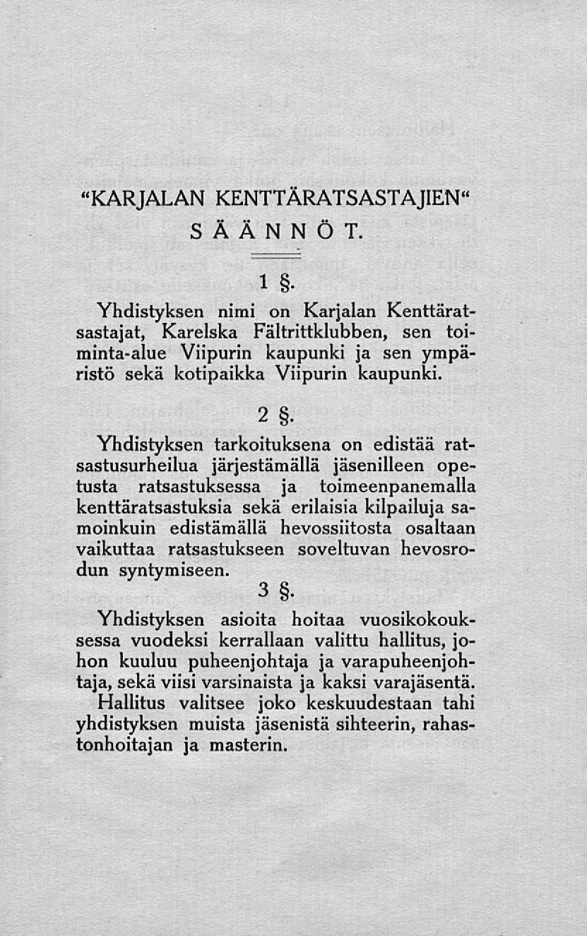 1 1 Yhdistyksen nimi on Karjalan Kenttäratsastajat, Karelska Fältrittklubben, sen toiminta-alue Viipurin kaupunki ja sen ympäristö sekä kotipaikka Viipurin kaupunki.