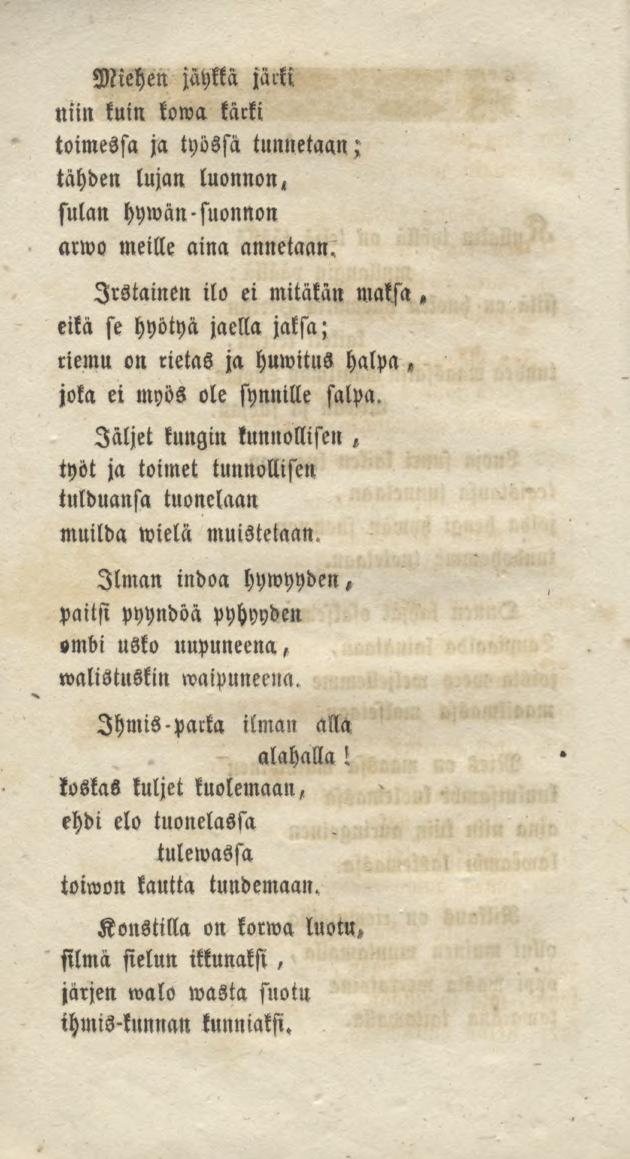 Miehen MM järki, niin kuin kowa kärki toimessa ja työssä tunnetaan; tähden lujan luonnon.