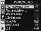 Valikon asetusten muuttaminen: 1 2 3 Valikoiden näyttäminen Korosta käytössä olevan valikon kuvake. Valitse valikko.