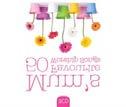 Various Artists - 50 Wedding Hymns & Songs (3CD) 50 valikoitua ylistysmusiikin kappaletta, jotka sopivat erinomaisesti