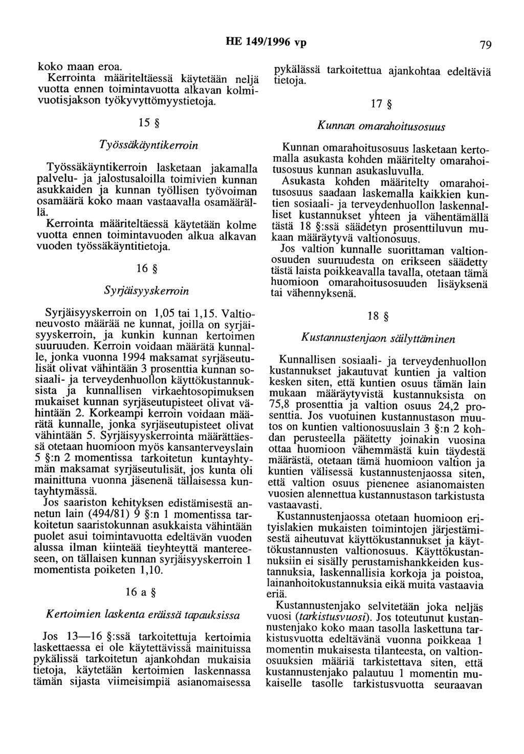 HE 149/1996 vp 79 koko maan eroa. Kerrointa määriteltäessä käytetään neljä vuotta ennen toimintavuotta alkavan kolmivuotisjakson työkyvyttömyystietoja.