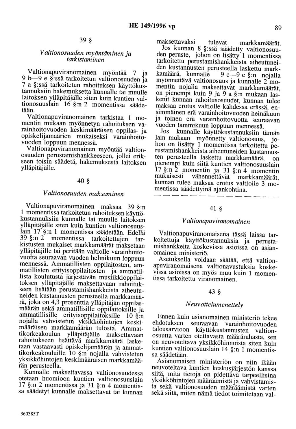 HE 149/1996 vp 89 39 Valtionosuuden myöntäminen ja tarkistaminen Valtionapuviranomainen myöntää 7 ja 9 b-9 e :ssä tarkoitetun valtionosuuden ja 7 a :ssä tarkoitetun rahoituksen käyttökustannuksiin