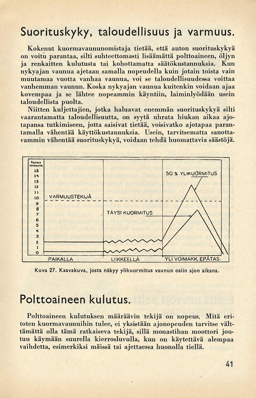 Suorituskyky, taloudellisuus ja varmuus.