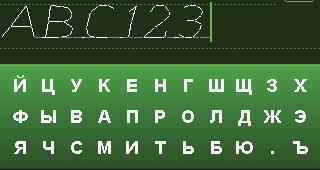 Outline 1:16 Cyrillic